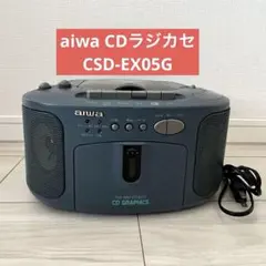 新品未使用 福田こうへい CDセット aiwa CSD-45 2025年最新】aiwa csdの人気アイテム - メルカリ