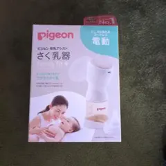 pigeon 電動母乳搾乳器 handy fit +