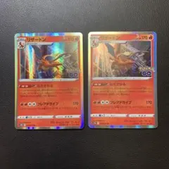 y2287 リザードン もえさかる - メルカリ