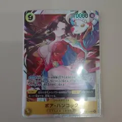 ワンピースカード 蒼海の七傑 ボア・ハンコック SR OP14-112