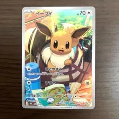 1点限り！】イーブイ ar 020/019 スターターセットex イーブイex