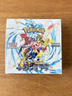 【ポケモンカード】レイジングサーフ 未開封 シュリンク付き 1BOX