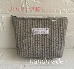 ハンドメイド　ヌビ　化粧ポーチ　117のサムネイル