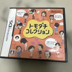 トモダチコレクション