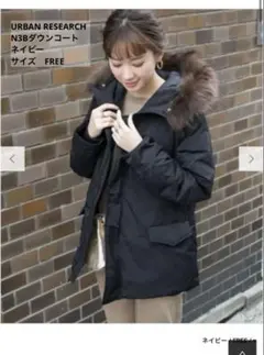 アーバンリサーチドアーズ　ダウンロングジャケット　ブラック　26910円　防寒 アーバンリサーチドアーズ ダウンロングジャケット ブラック 26910円