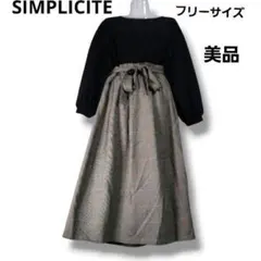 シンプリシティエ 異素材ドッキングワンピース グレンチェック リボンベルト付き