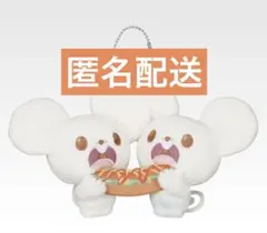 ポケピース　一番くじ　F賞　ぬいぐるみマスコット　ワッカネズミ