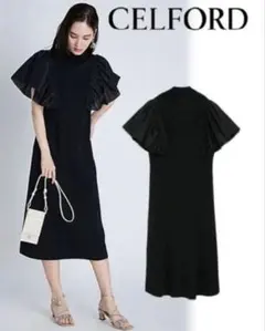 タグ付き新品 セルフォード フリルAラインニットワンピース　黒　ノースリーブ
