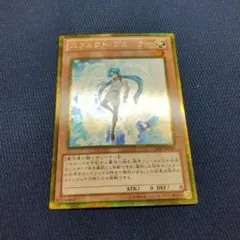 うめぼし様 リクエスト 4点 まとめ商品