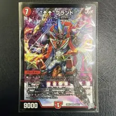 “↑↑”ブランド 26RP3 S5/S11 SR