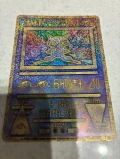 2025年最新】古代ミュウの人気アイテム - メルカリ