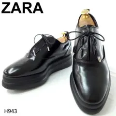 ZARA タンクソール　ブラック厚底ドレスシューズ ZARA タンクソールブラック厚底ドレスシューズ