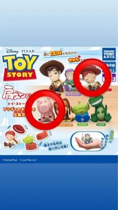 トイ・ストーリー 肩ズンFig. ハム＆ジェシー セット