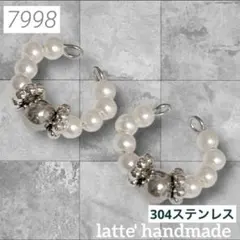 ★在庫処分★7998♡イヤーカフ ２個セット ホワイトxシルバー♡