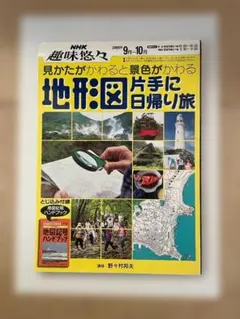 Item thumbnail for item 957e6b1c-1e52-46ff-8fc6-b141cf86be0c