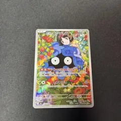 エリカのモンジャラ ポケモンカードスタートデッキ100