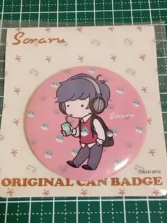 そらる(ヘッドホン/背景：ピンク)　そらる×ファミリーマート　オリジナル缶バッジ