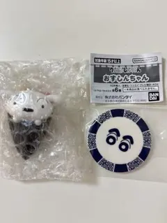 クレヨンしんちゃん おすしんちゃん ガチャ　シロ