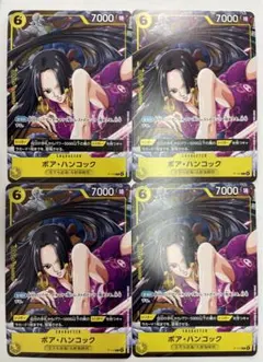 ワンピースカードゲーム　Vジャンプ ボアハンコック　6コス　黄色　×4