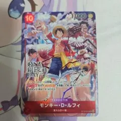 モンキー・D・ルフィ プロモ マッチングバトル st10-006 - メルカリ