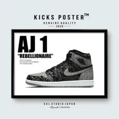 AJ1 リベリオネア キックスポスター スニーカーポスター/AJ1-118