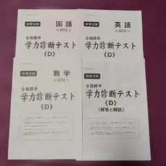 2025年最新】京葉学院の人気アイテム - メルカリ