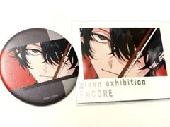 ギヴン展　缶バッジ　ぱしゃこれ　特典　村田雨月