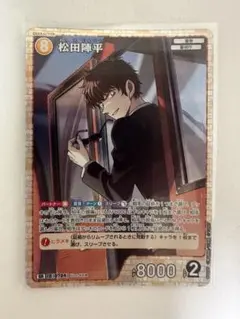 R*〇様 名探偵コナンカード 交錯する刃 松田陣平 SRP SR - メルカリ