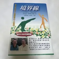 2026年最新】三宅裕司のワークパラダイス 生瀬勝久伝説のひとり