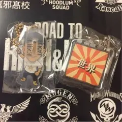 【即購入OK】世界 セット