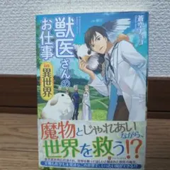 Item thumbnail for item 6d9b0f6c-41a3-41d6-a2a4-f5b0f15df274