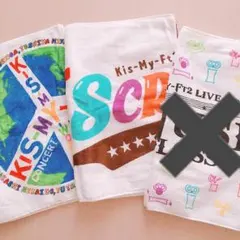 キスマイ タオル