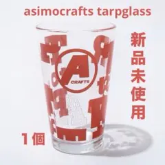 2025年最新】アシモクラフツ グラスの人気アイテム - メルカリ