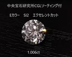2026年最新】ダイヤモンドルース 1.0の人気アイテム - メルカリ
