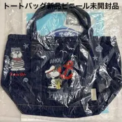 T*I様 ジャムおじさん ポーチ タオルハンカチ - メルカリ