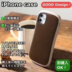 スマホケースiPhone対衝撃吸収ケースiFace風韓国大人気iPhoneケース