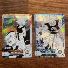 ドラゴンボールスーパーダイバーズ　アドバンスパック　孫悟空　フリーザ　R