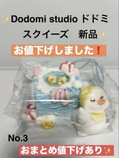 2026年最新】DOD studioの人気アイテム - メルカリ
