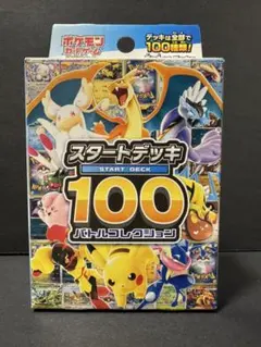 2026年最新】スタートデッキ100 未開封の人気アイテム - メルカリ
