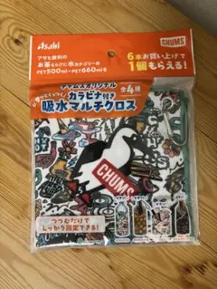 チャムス 弁当箱・水筒