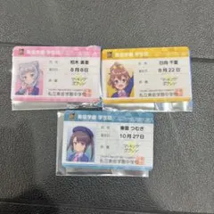 2025年最新】オンゲキ学生証の人気アイテム - メルカリ