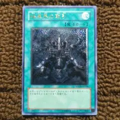 2026年最新】暗黒界の人気アイテム - メルカリ