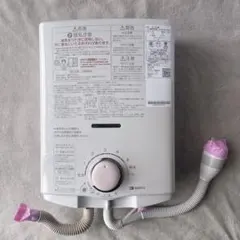 2026年最新】ガス給湯器の人気アイテム - メルカリ
