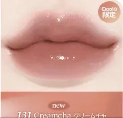 ミニリップ リップグロス