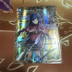 羽前京香 SR 星2 パラレル - メルカリ