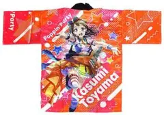 2025年最新】戸山香澄 法被の人気アイテム - メルカリ