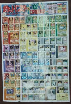 Item thumbnail for item a451e023-254c-41ca-b3a8-3214dba9c6fb