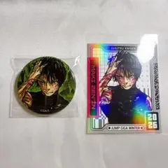 2026年最新】ジャンプgiga呪術廻戦の人気アイテム - メルカリ