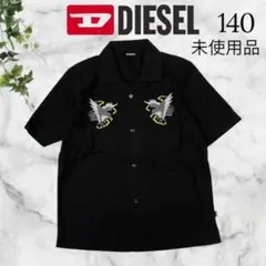 DIESEL フラミンゴ刺繍 スカジャン DIESEL/ディーゼル フラミンゴ刺繍 スカジャン size:S - メルカリ