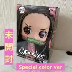 【メルカリ市限定価格】 Qposket 禰豆子 SPECIAL ver.